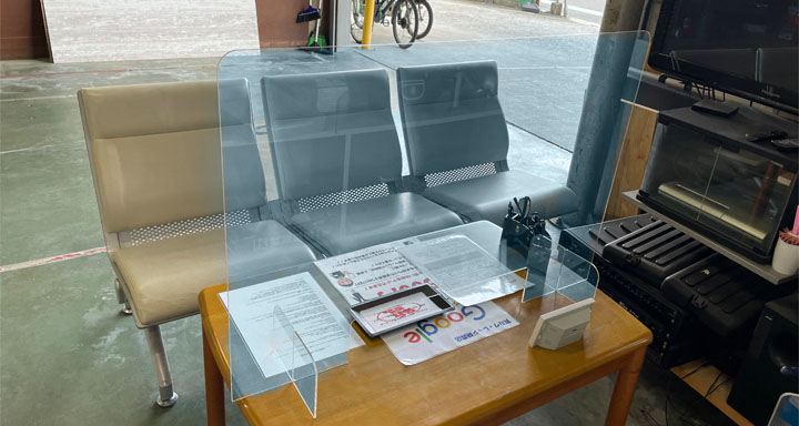 店舗のご案内
