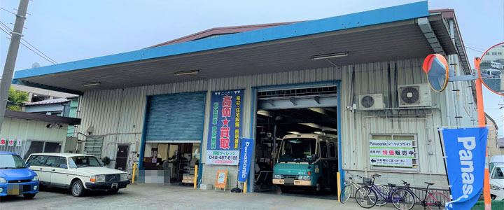店舗のご案内
