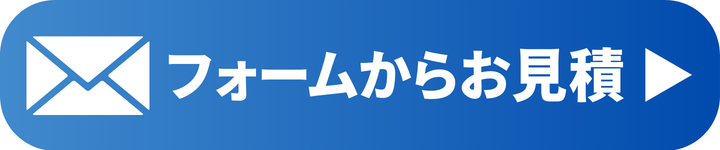買取ヴィレッジ パナソニック 価格問い合わせ