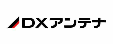DXアンテナとは?