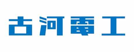 古河電工VVFケーブルの高値買取
