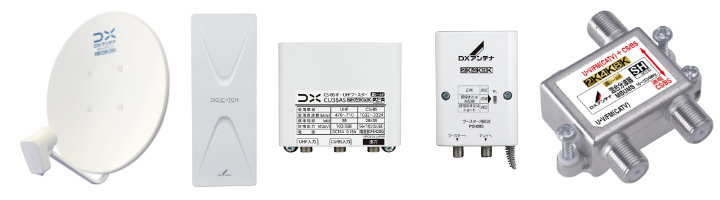 DXアンテナとは？