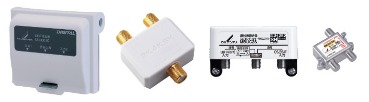 DXアンテナ 混合器・共同受信用機器 買取
