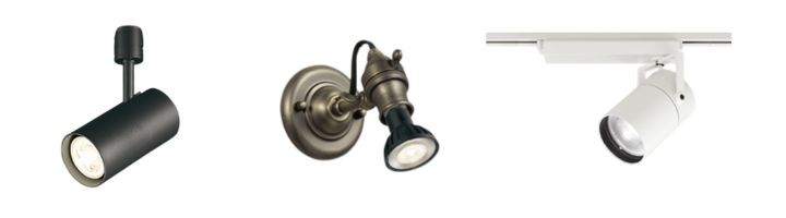 ODELIC スポットライト 買取