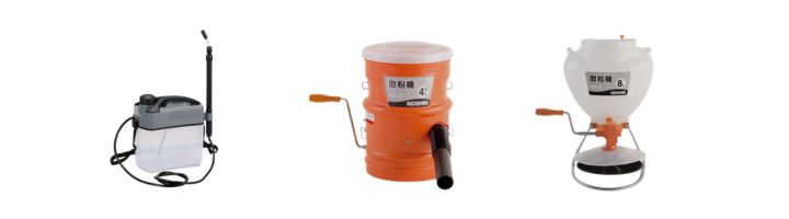 工進 噴霧器 買取