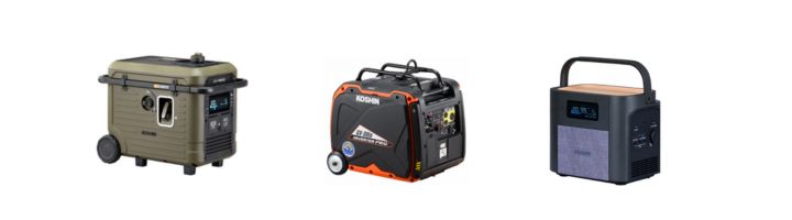 工進 発電機 買取