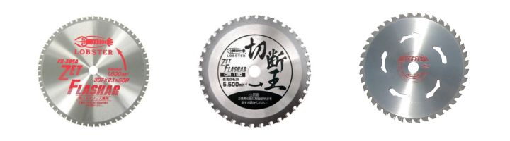 LOBSTER プライヤー 買取