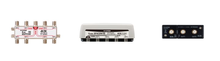 マスプロ 分波器 分配器 買取