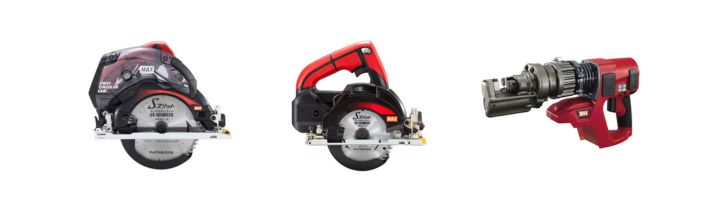 MAX 丸のこ・カッタ 買取