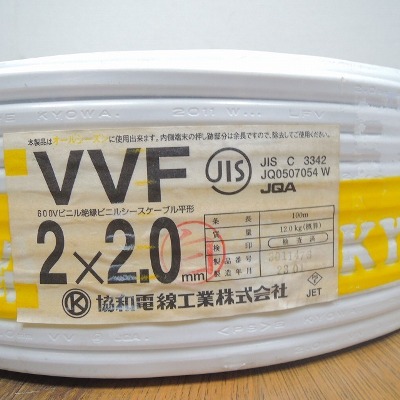 VVF2.2
