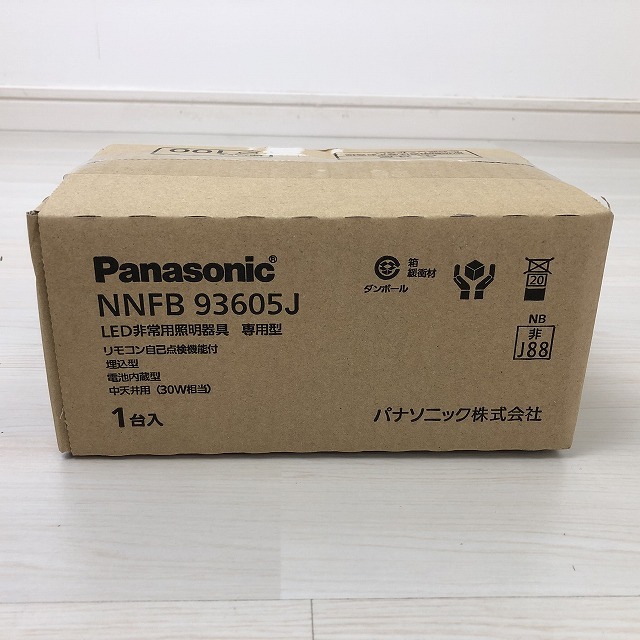 【照明器具】パナソニック 非常用照明器具 NNFB93605Jの買取.jpg