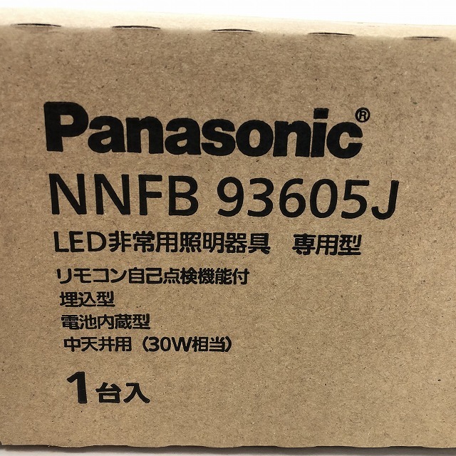 非常用照明器具 NNFB93605J.jpg