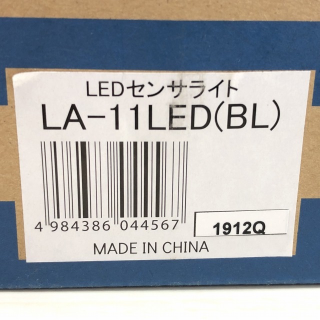 オプテックス LEDセンサーライト LA-11LED.jpg
