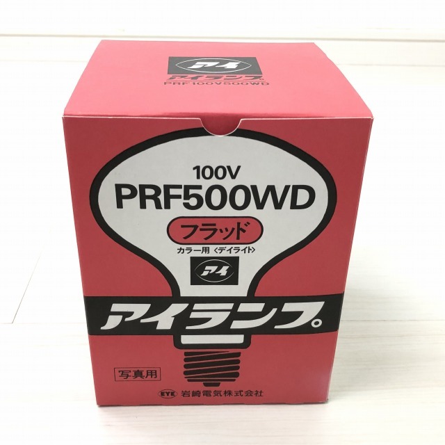 岩崎電気 アイランプ PRF500WD.jpg