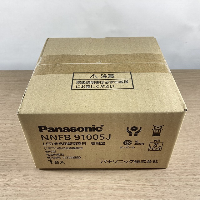 1800円 ブランド品専門の 新品未開封 Panasonic LED非常用照明器具 NNFB91005J