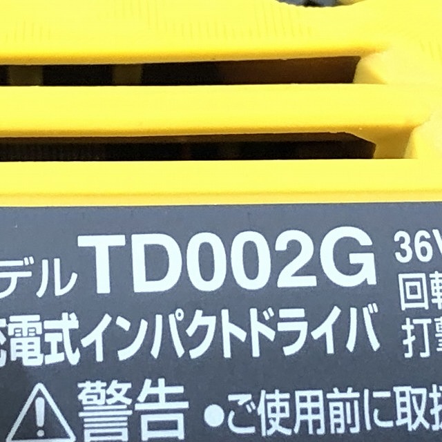 朝霞 TD002G