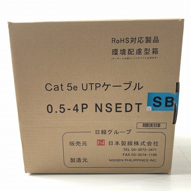ケーブル】日本製線 LANケーブル Cat5e UTP 0.5-4P NSEDTの買取｜埼玉