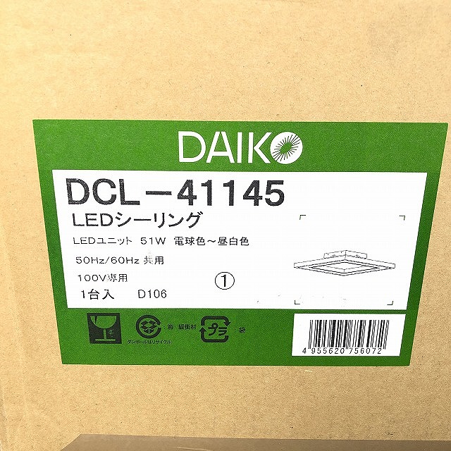 LEDシーリングライト DCL-41145