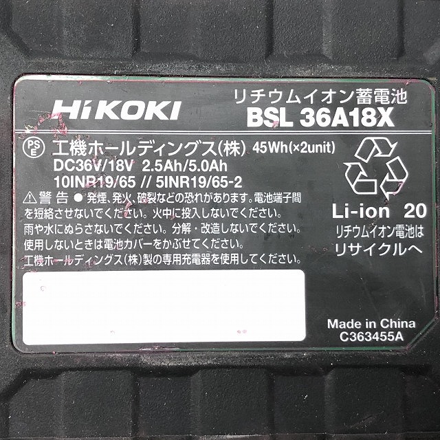 マルチボルト蓄電池 BSL36A18X
