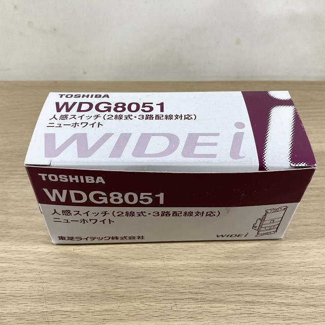 WDG8051