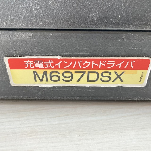 マキタ M697D