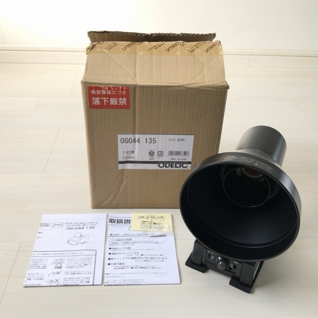 朝霞 買取ヴィレッジ