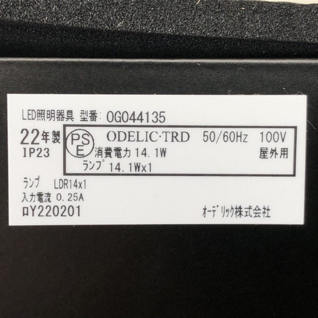 朝霞 買取 スポットライト