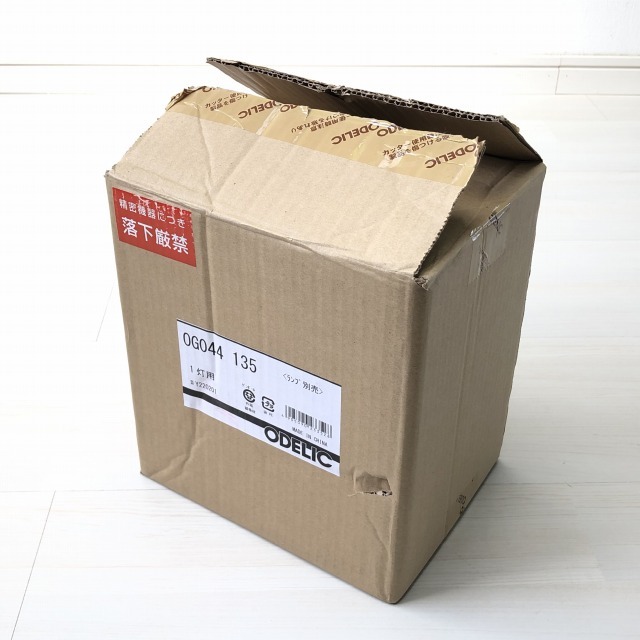 スポットライト 買取