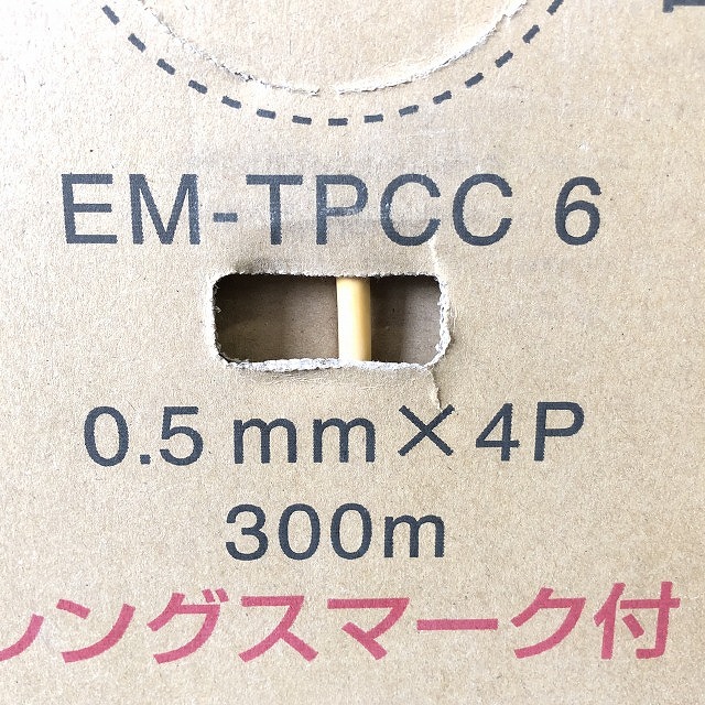 EM-TPCC6 0.5mm×4Pケーブル