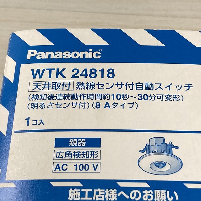 朝霞 WTK24818