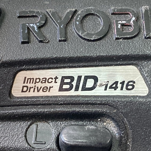 RYOBI インパクトドライバー 高価買取