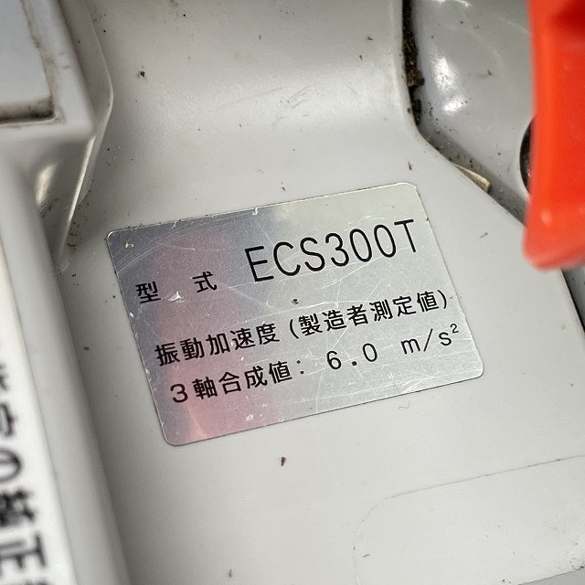 朝霞 ECS300T 買取