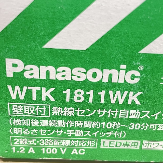 パナソニック WTK1811W