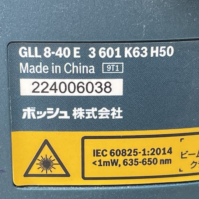 朝霞 GLL8-40E