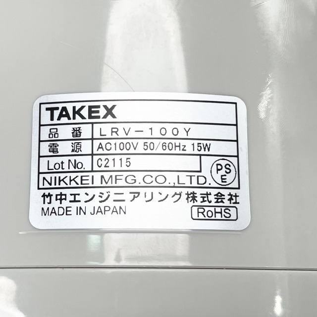 朝霞 買取