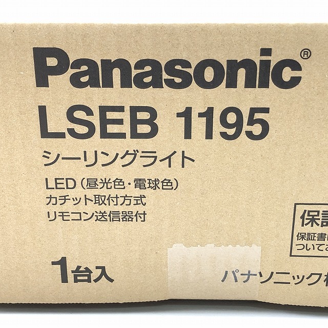 パナソニック LSEB1195