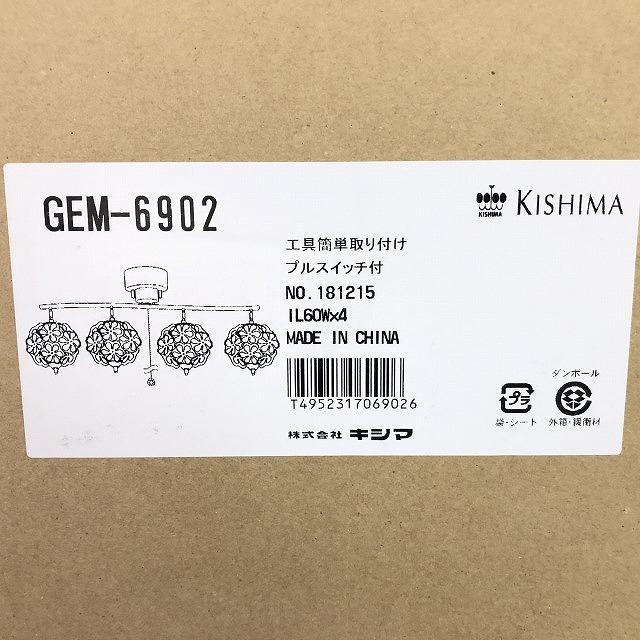 キシマ GEM-6902