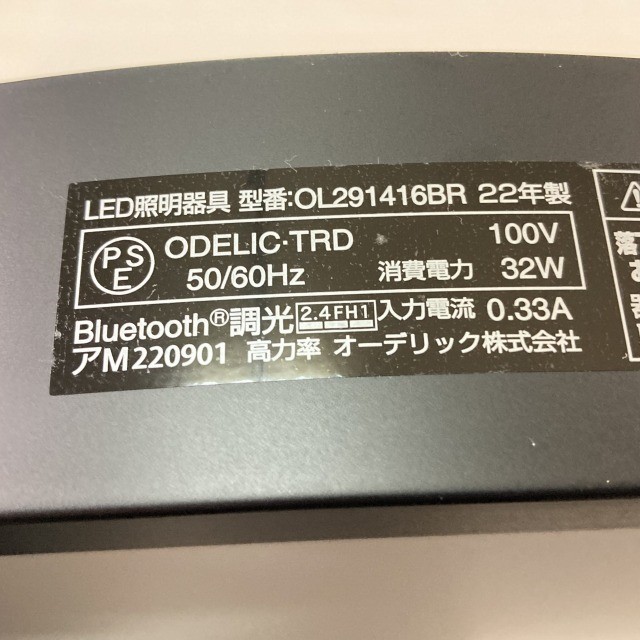 リモコン 簡単 Bluetooth