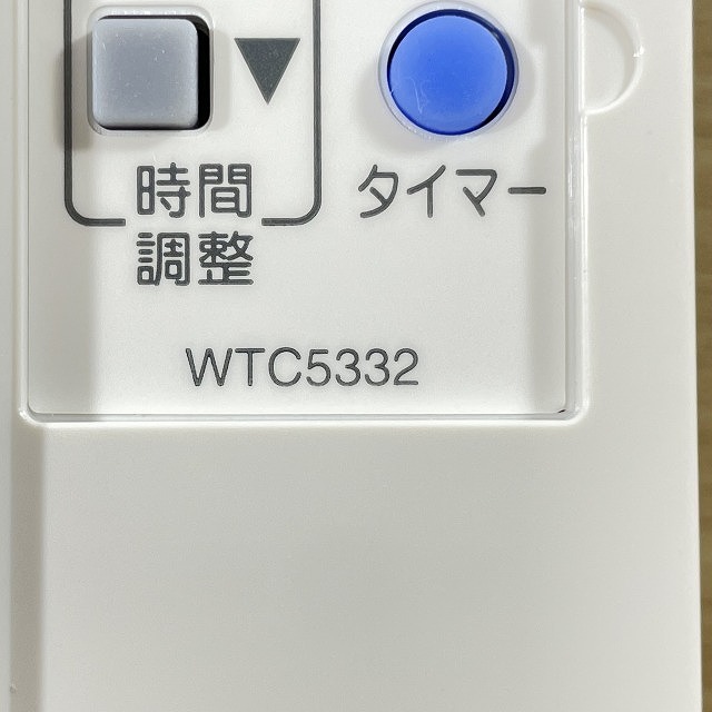 朝霞 WTC5332W