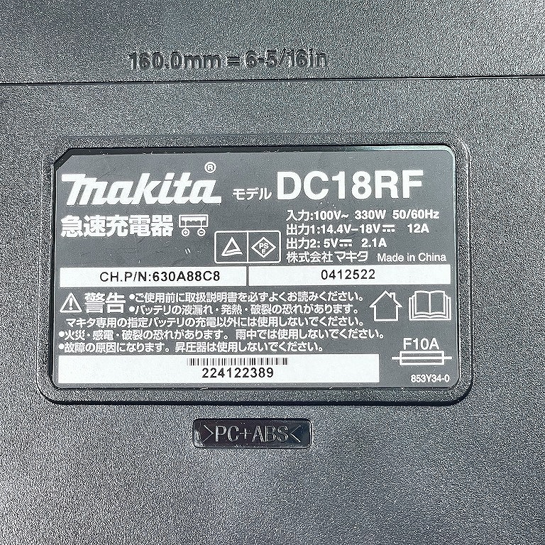 朝霞 DC18RF 買取