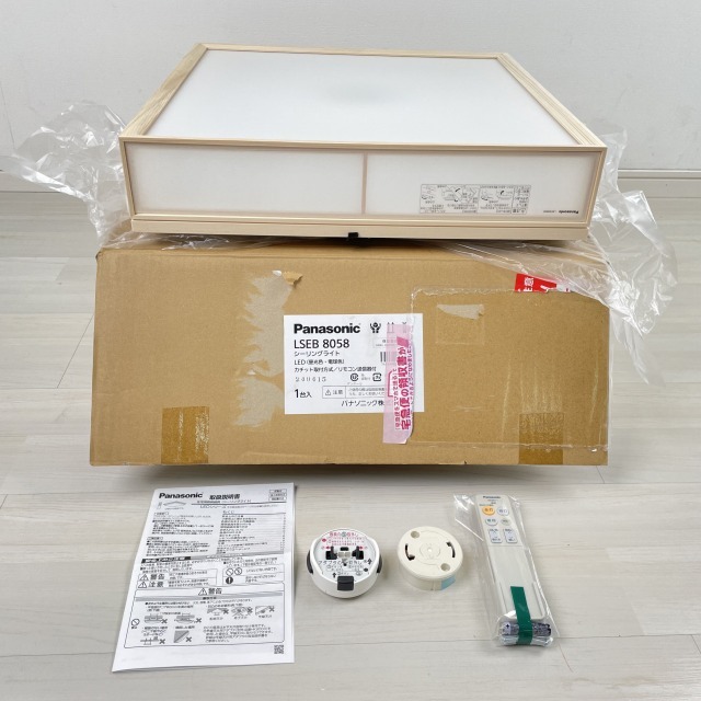 朝霞 買取 照明器具