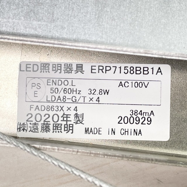 買取 照明器具