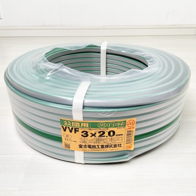 高価買取 電材