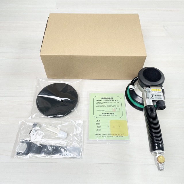 U-55GT 買取