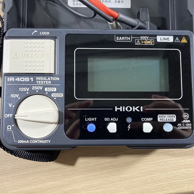 IR4051 朝霞 買取