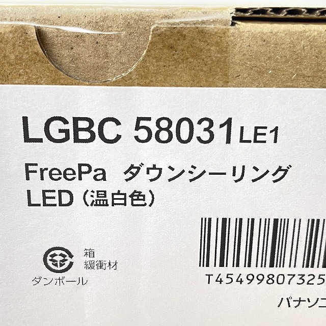 Panasonic LGBC58031LE1 シーリングライト