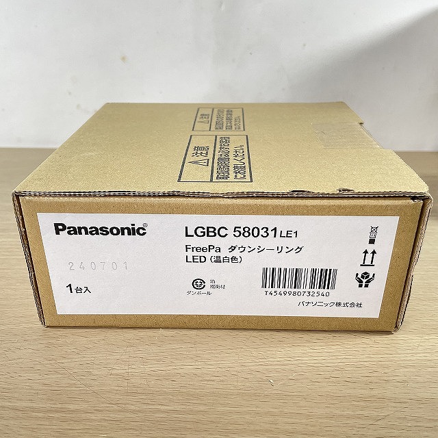 Panasonic  照明器具 買取