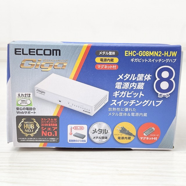 スイッチングハブ EHC-G08MN2-HJW