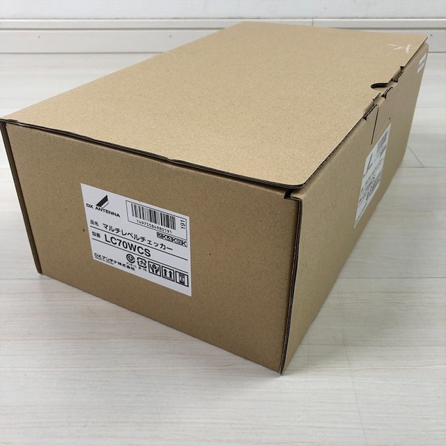 DXアンテナ マルチレベルチェッカー 買取 新品 中古 関東 埼玉県 東京都 神奈川県 千葉県 電材 測定器 朝霞 宅配 出張 
