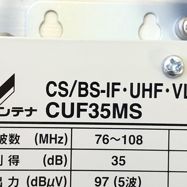 朝霞 CUF35MS